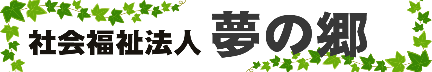 サンプルホーム